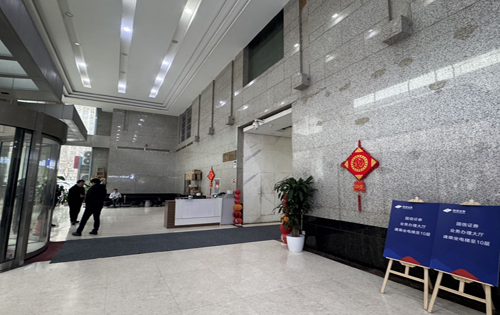 中国建材大厦前台